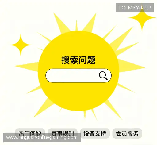 常见问题索引